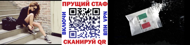 Купить закладку ГАШ  Галлюциногенные грибы  Альфа ПВП  Меф мяу мяу  Конопля  Ермолино