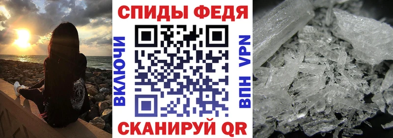 АМФ 97%  Купить закладки  Ермолино 