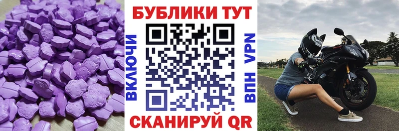 Купить закладки  Ермолино  Ecstasy XTC 