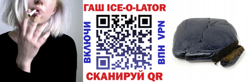 Купить где  Ермолино  ГАШ 40% ТГК 