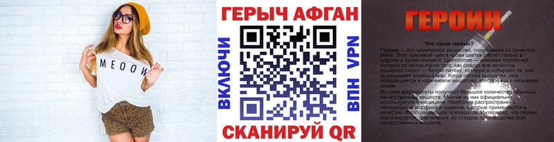 Купить  Ермолино  Героин гречка 