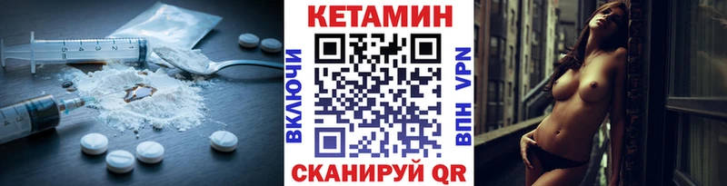 КЕТАМИН ketamine  Купить  Ермолино 
