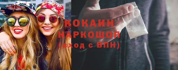 соль курить ск Коряжма
