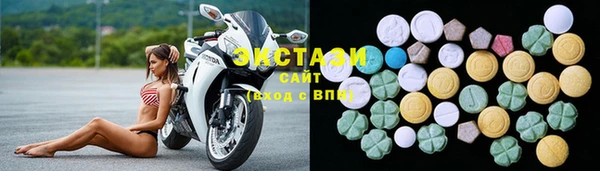 мефедрон мука Кодинск
