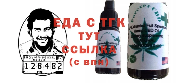 эйфоретик Костерёво