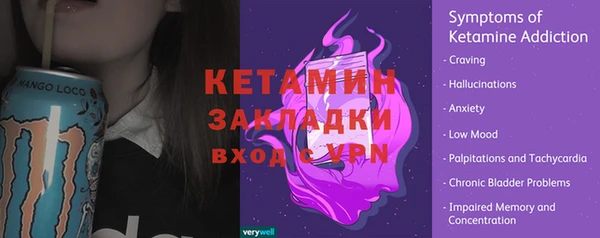 мефедрон мука Кодинск