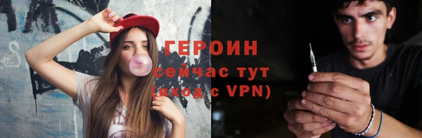 мефедрон мука Кодинск