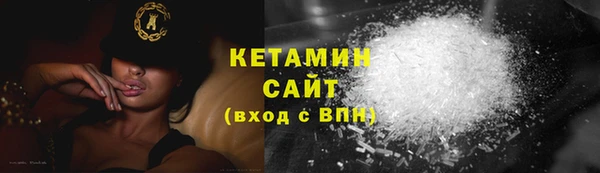 эйфоретик Костерёво