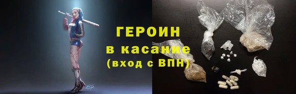 эйфоретик Костерёво