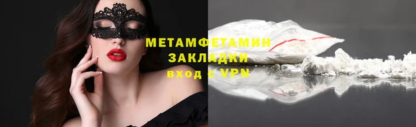 эйфоретик Костерёво