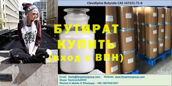 соль ск Корсаков