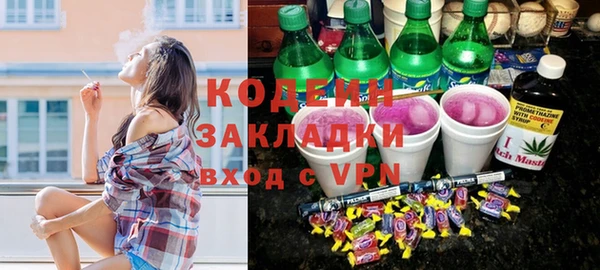 соль курить ск Коряжма