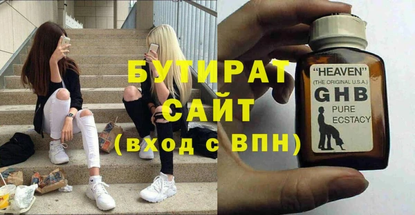 соль курить ск Коряжма