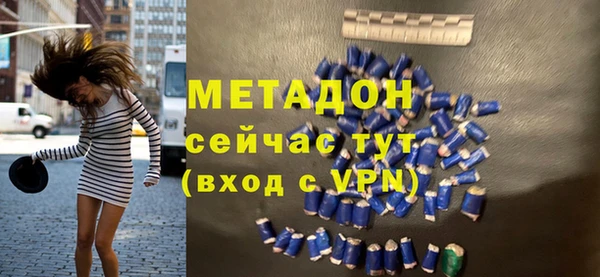 эйфоретик Костерёво