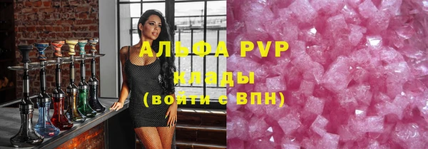 эйфоретик Костерёво