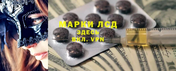 соль ск Корсаков