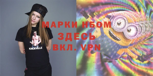 соль курить ск Коряжма