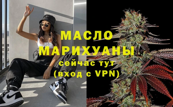 эйфоретик Костерёво