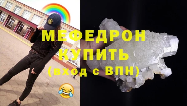 эйфоретик Костерёво