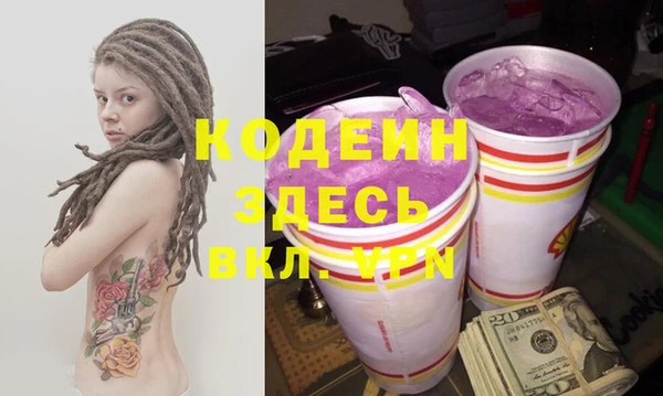 мефедрон мука Кодинск