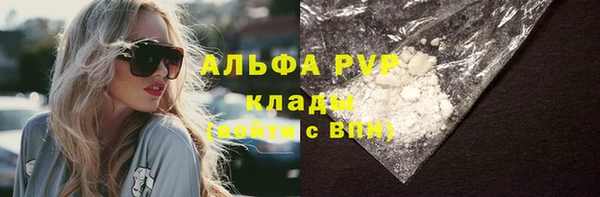 соль ск Корсаков