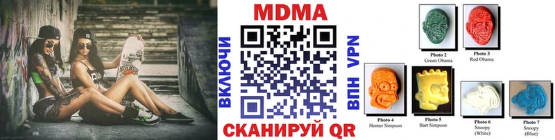 Купить где  Ермолино  МДМА Molly 