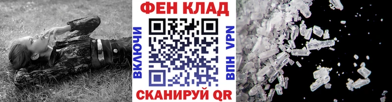 Купить  Ермолино  Метамфетамин винт 
