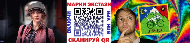 Купить  Ермолино  Марки NBOMe 1500мкг 