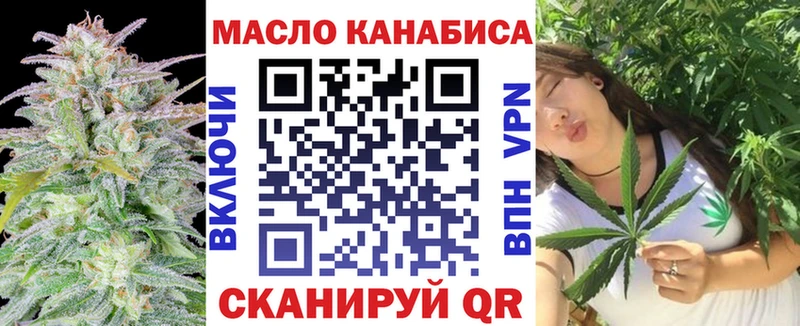 Купить закладки  Ермолино  Дистиллят ТГК жижа 